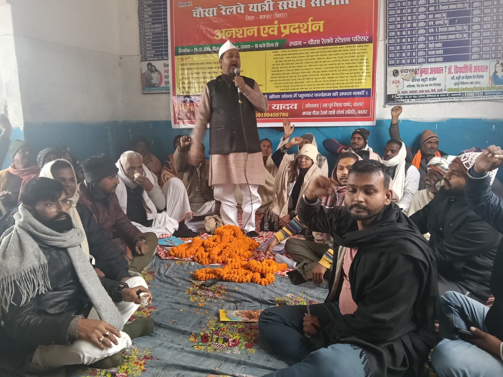 धरना देते समिति के लोग धरना देते समिति के लोग