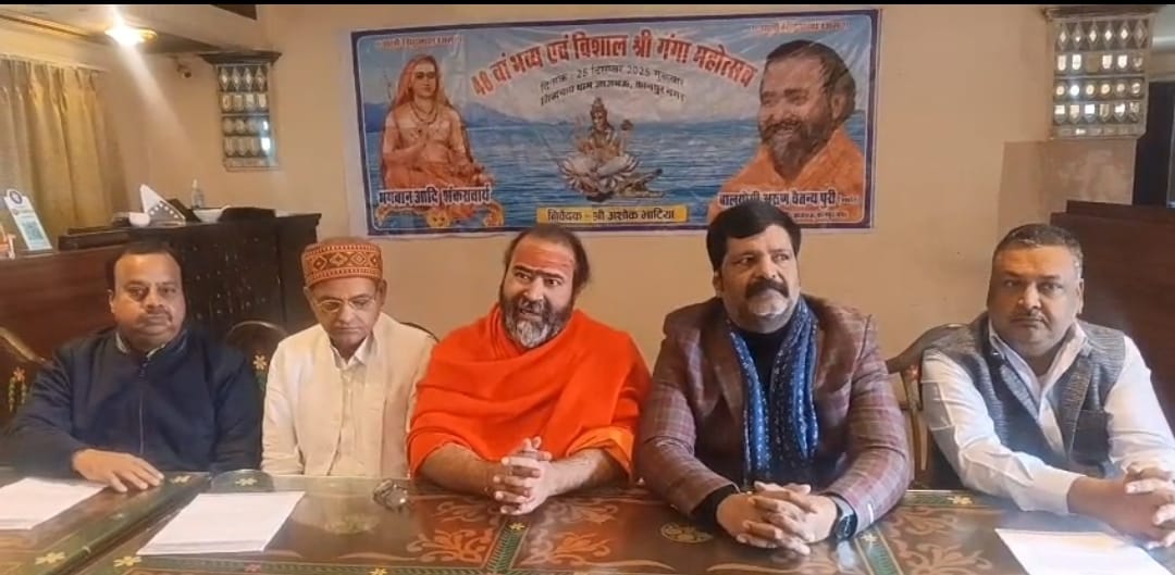 प्रेस कांफ्रेंस के दौरान जानकारी देते बाल योगी चैतन्य पुरी
