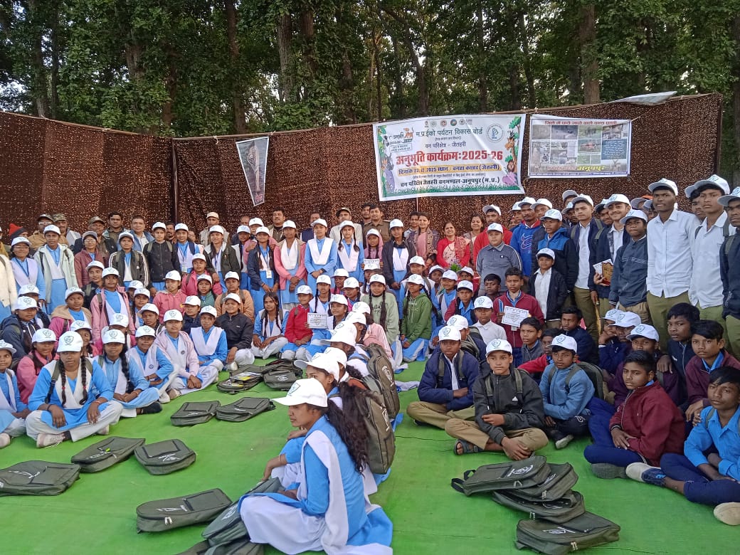 अनुभूति कार्यक्रम मे