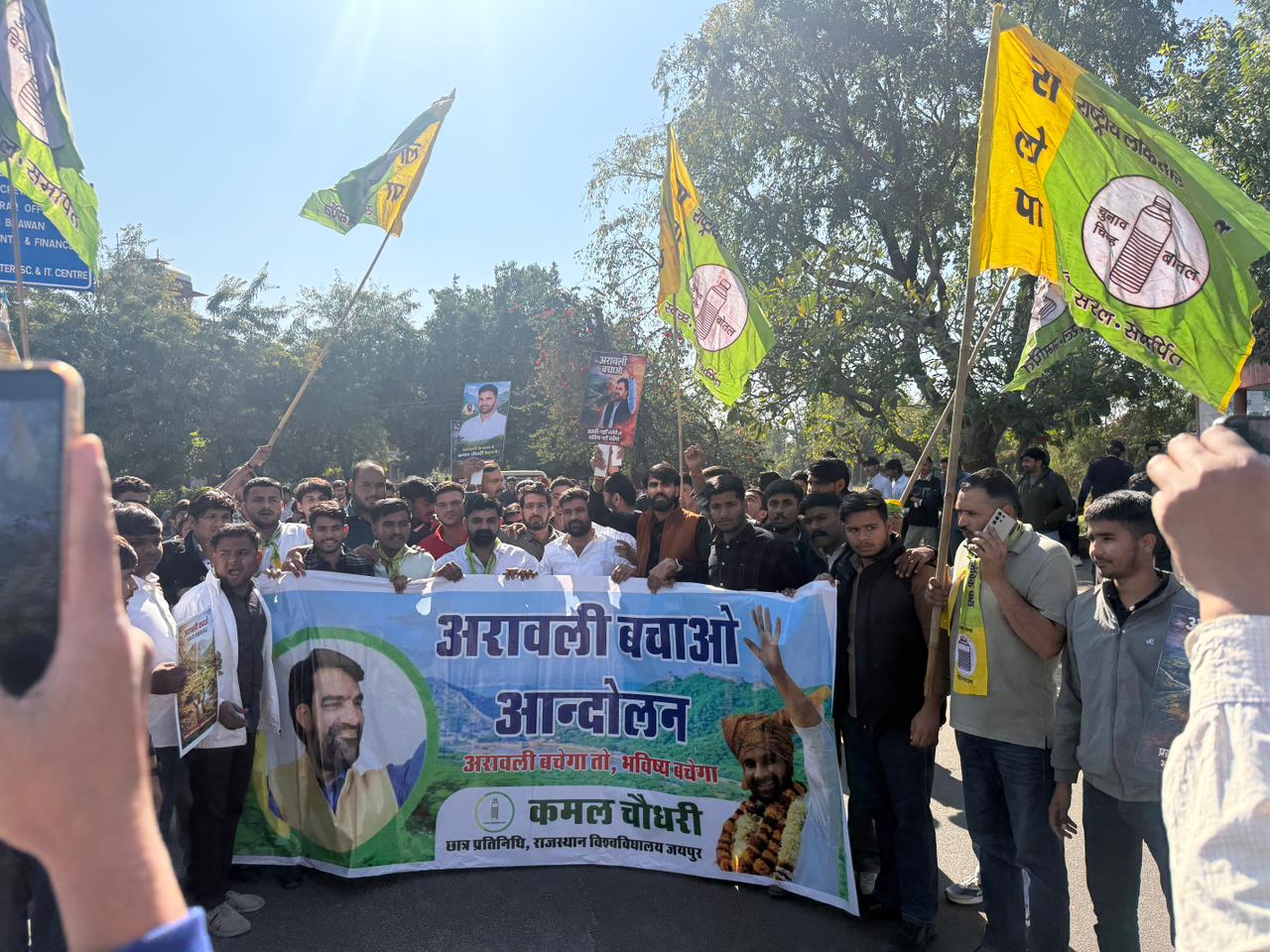 राजस्थान विश्वविद्यालय में अरावली संरक्षण को लेकर सांकेतिक प्रदर्शन