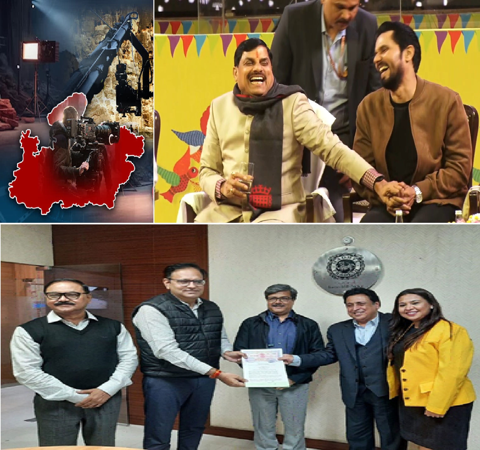 मप्र में फिल्म निर्माण मप्र में फिल्म निर्माण