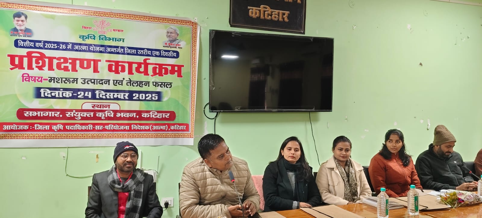 प्रशिक्षण कार्यक्रम