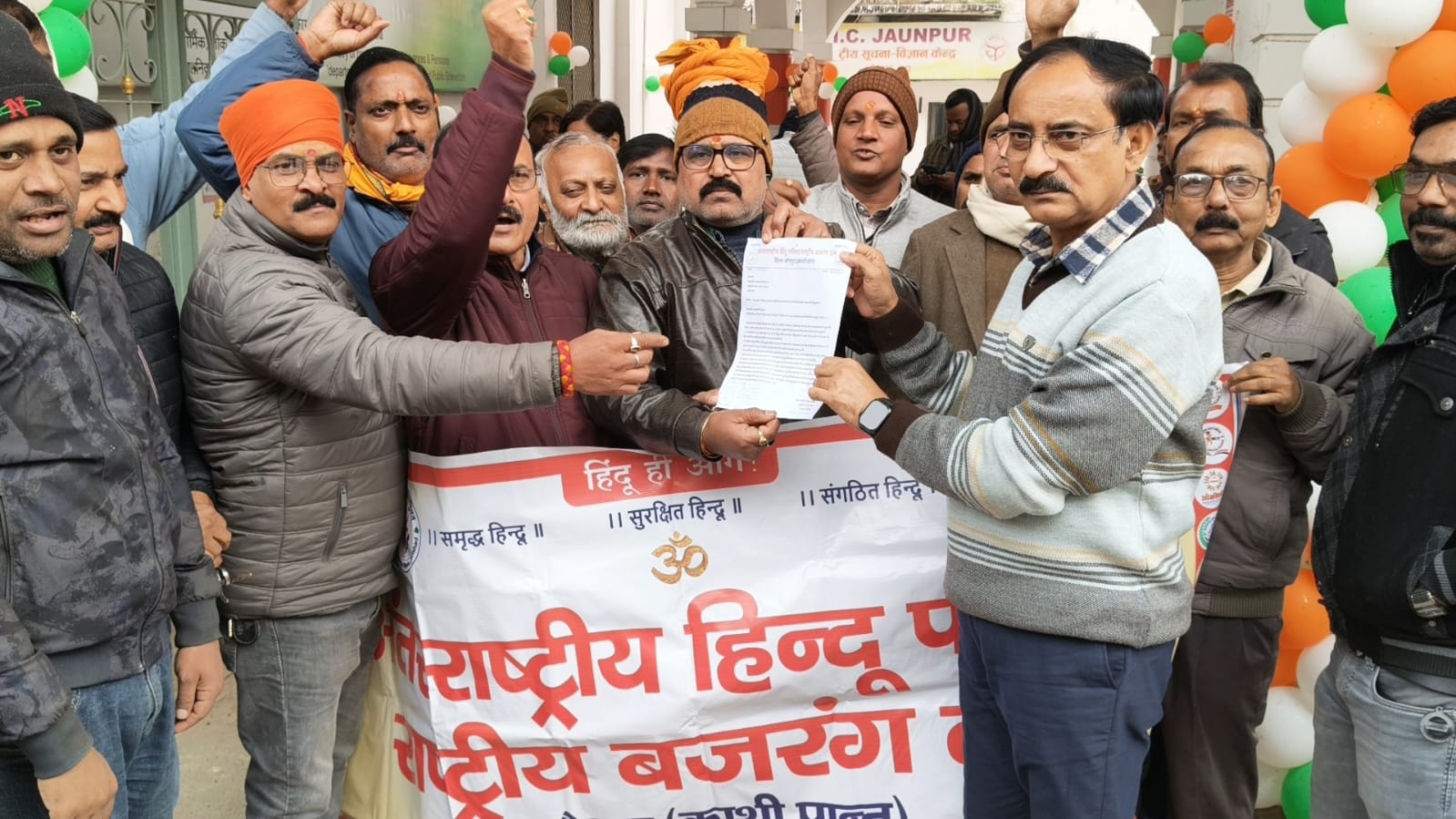 अंतर्राष्ट्रीय हिंदू परिषद के लोग बांग्लादेश के विरोध में सीटी मजिस्ट्रेट इंद्र नंदन सिंह को ज्ञापन सौंपते हुए