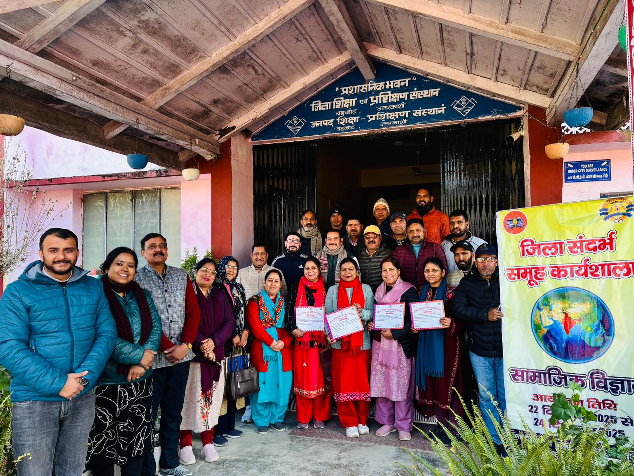 नवाचारी प्रयोगों को विद्यालय में क्रियान्वित करने का आव्हान।। नवाचारी प्रयोगों को विद्यालय में क्रियान्वित करने का आव्हान।।
