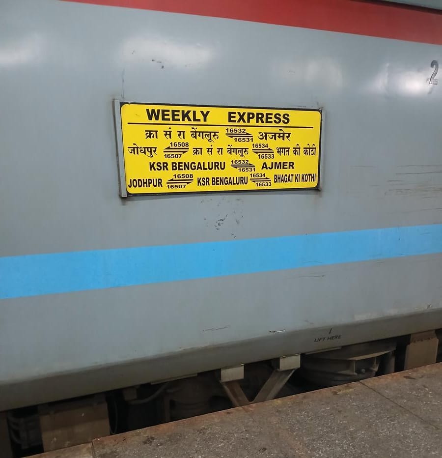 jodhpur