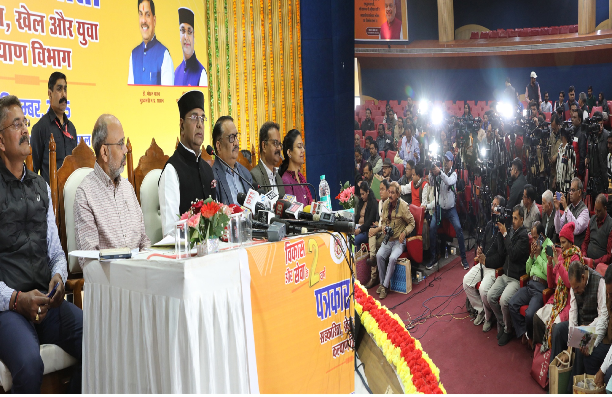 सहकारिता, खेल एवं युवक कल्याण मंत्री विश्वास सारंग ने सरकार के विकास और सेवा के दो वर्ष पूर्ण होने पर समन्वय भवन में पत्रकार वार्ता की। सहकारिता, खेल एवं युवक कल्याण मंत्री विश्वास सारंग ने सरकार के विकास और सेवा के दो वर्ष पूर्ण होने पर समन्वय भवन में पत्रकार वार्ता की।