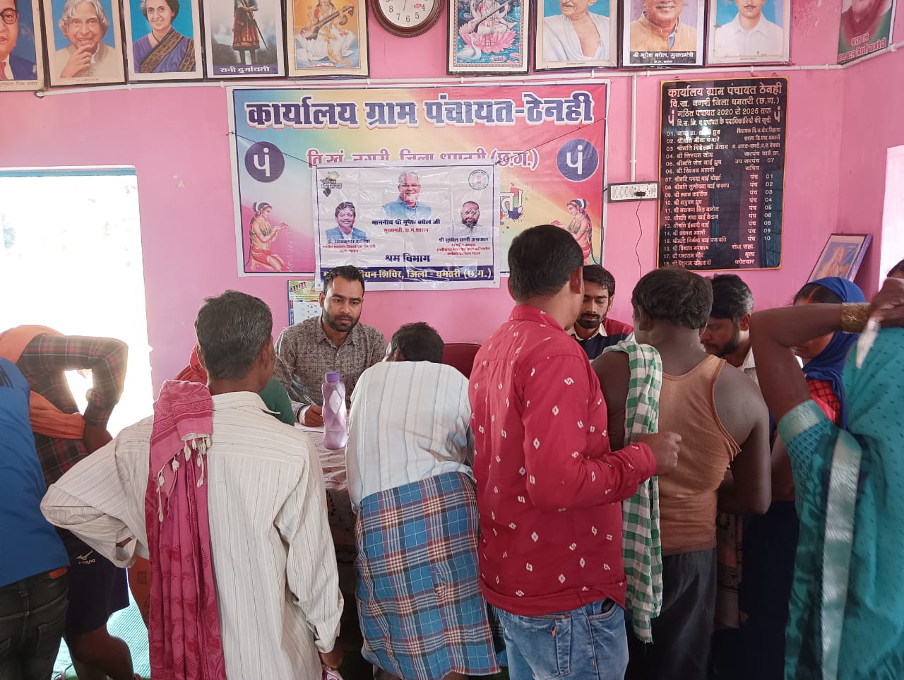 पंजीयन कराते हुए ग्रामीण।