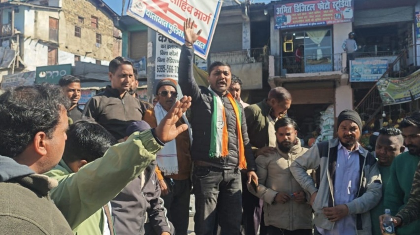 लोहाघाट स्टेशन में प्रदर्शन करते कांग्रेस कार्यकर्ता लोहाघाट स्टेशन में प्रदर्शन करते कांग्रेस कार्यकर्ता