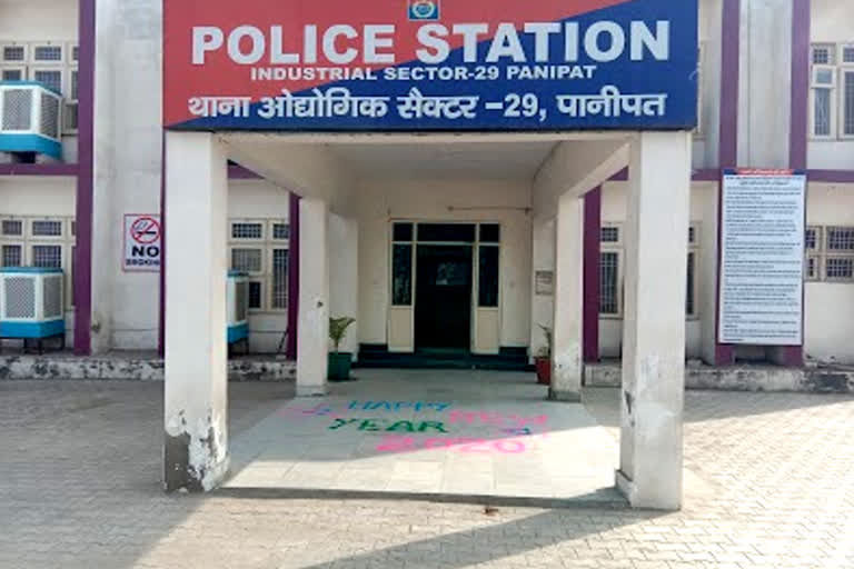थाना सेक्टर 29 पानीपत फाइल फोटो