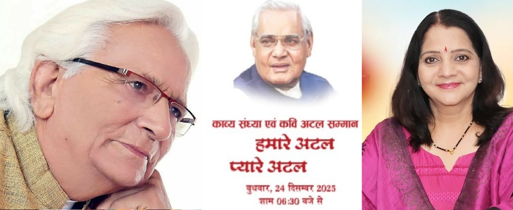 ग्वालियर में आज अखिल Indian  कवि सम्मेलन