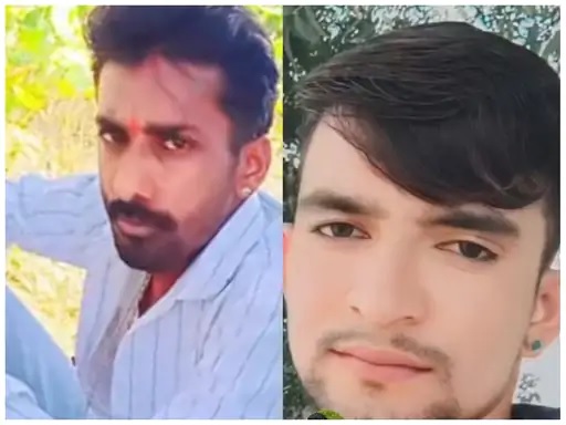 चचेरे भाइयों की मौत