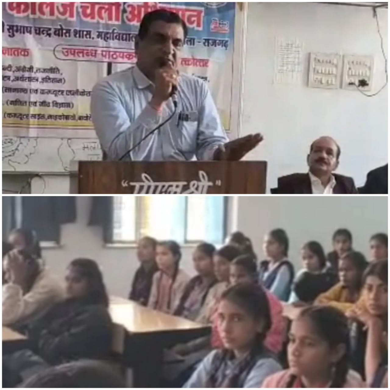 छात्राओं को उच्च शिक्षा के लिए किया प्रेरित