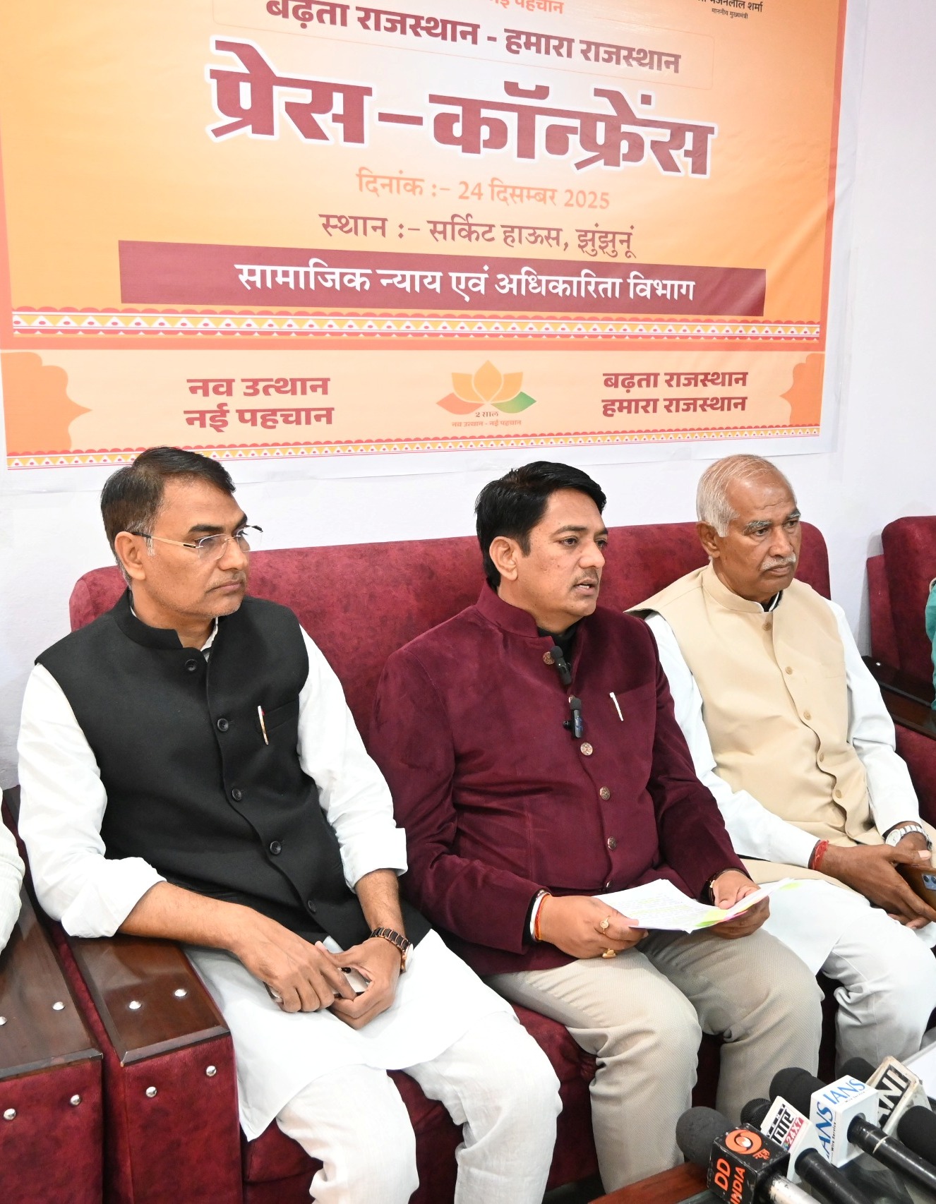 अविनाश गहलोत अविनाश गहलोत
