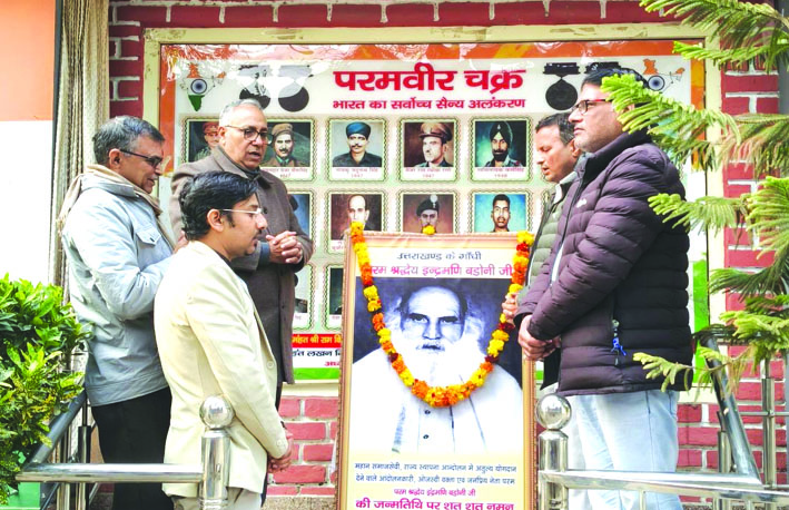 श्रद्धांजलि अर्पित करते हुए श्रद्धांजलि अर्पित करते हुए