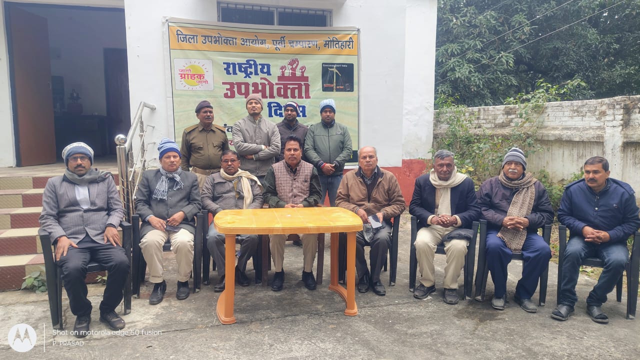 संगोष्ठी में भाग लेते अतिथि