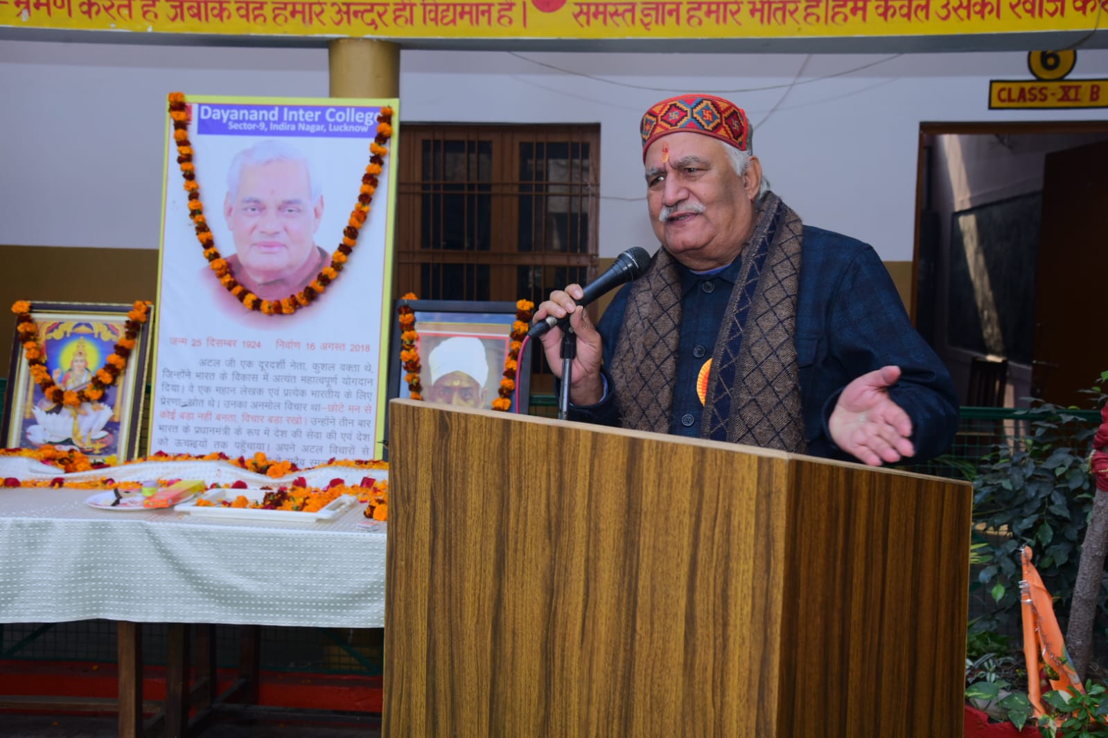 भाऊराव देवरस सेवा न्यास, लखनऊ  के तत्त्वावधान में आयोजित पुरस्कार वितरण समारोह