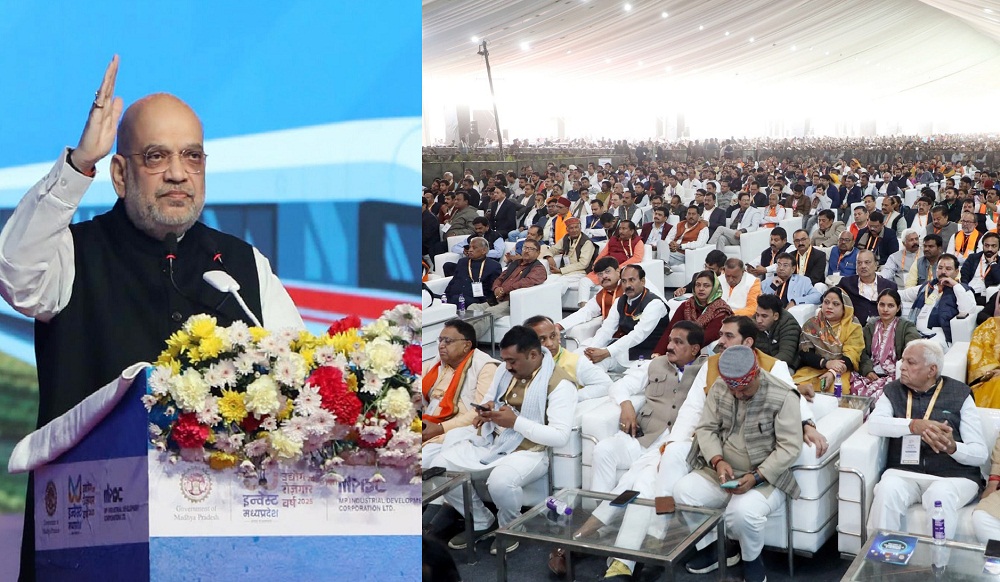 अभ्युदय एमपी ग्रोथ समिट में केन्द्रीय गृह मंत्री अमित शाह