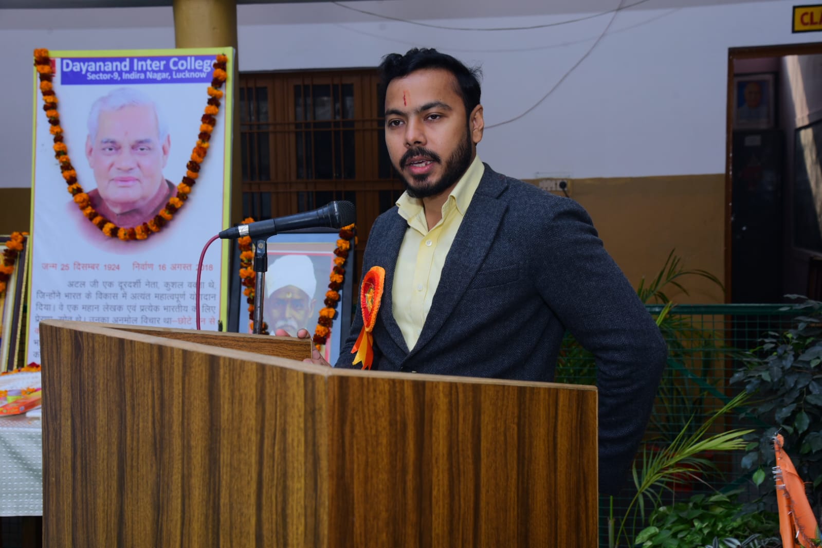 भाऊराव देवरस सेवा न्यास, लखनऊ  के तत्त्वावधान में आयोजित पुरस्कार वितरण समारोह