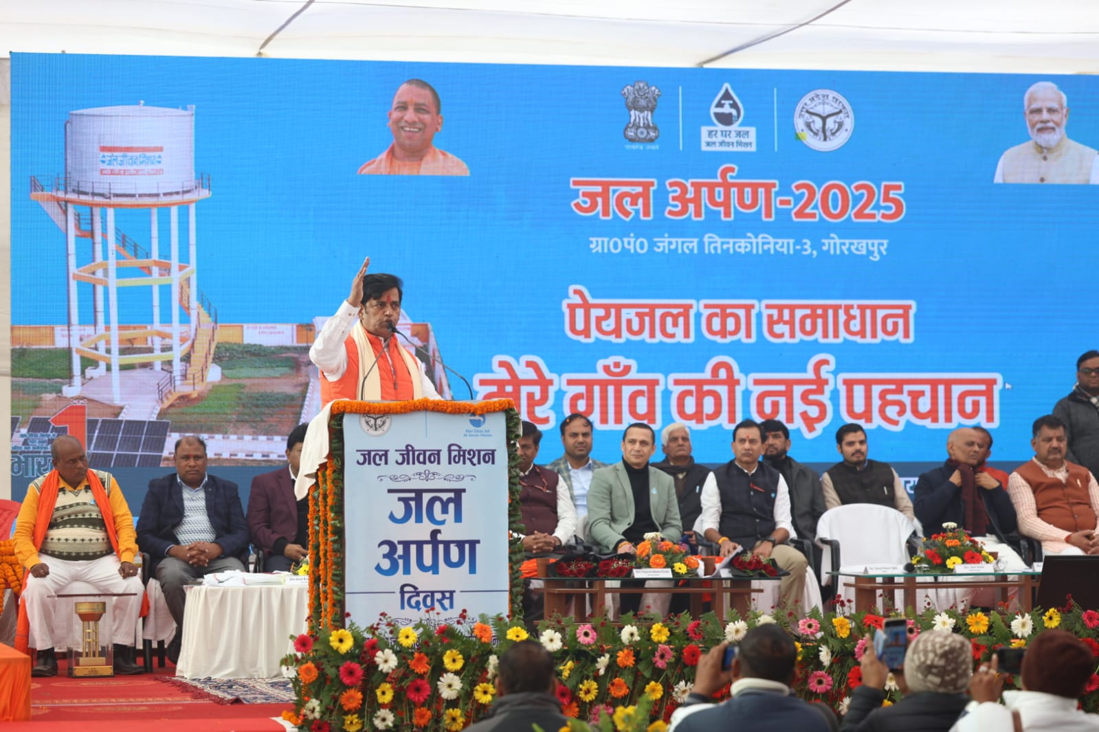 *देश का दूसरा ऐसा गांव जहां पानी की पूरी व्यवस्था संभालेगी ग्राम पंचायत*