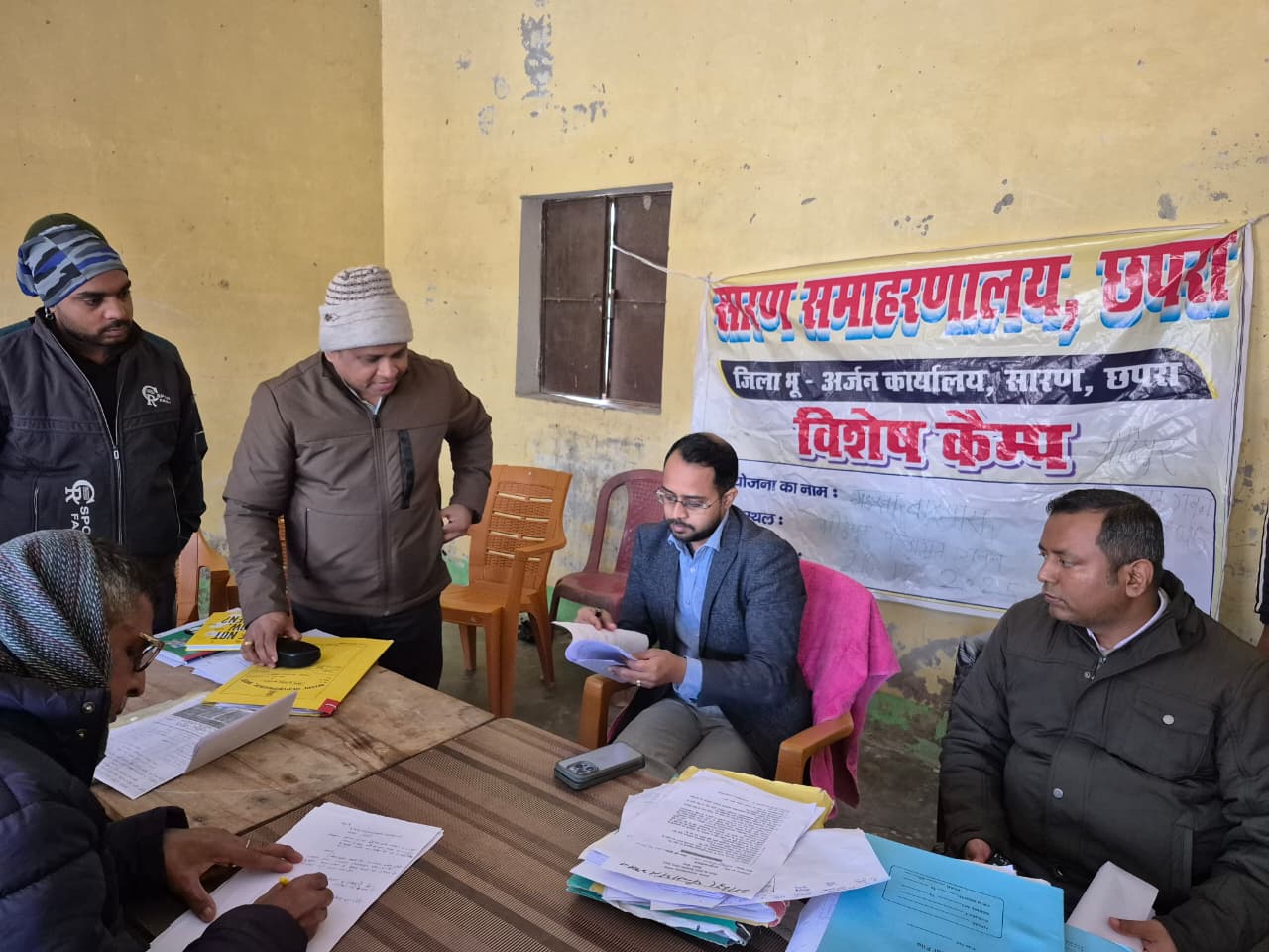 निरीक्षण