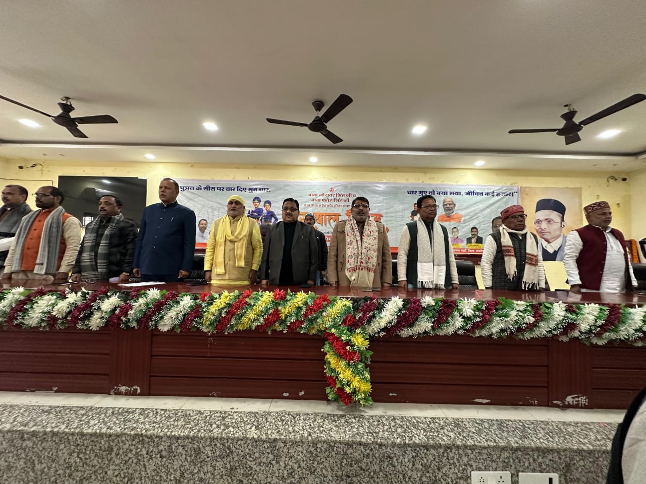 *गुरु गोविंद सिंह के वीर बालकों का त्याग व बलिदान अनुसरण करने योग्य: सहजानन्द राय*