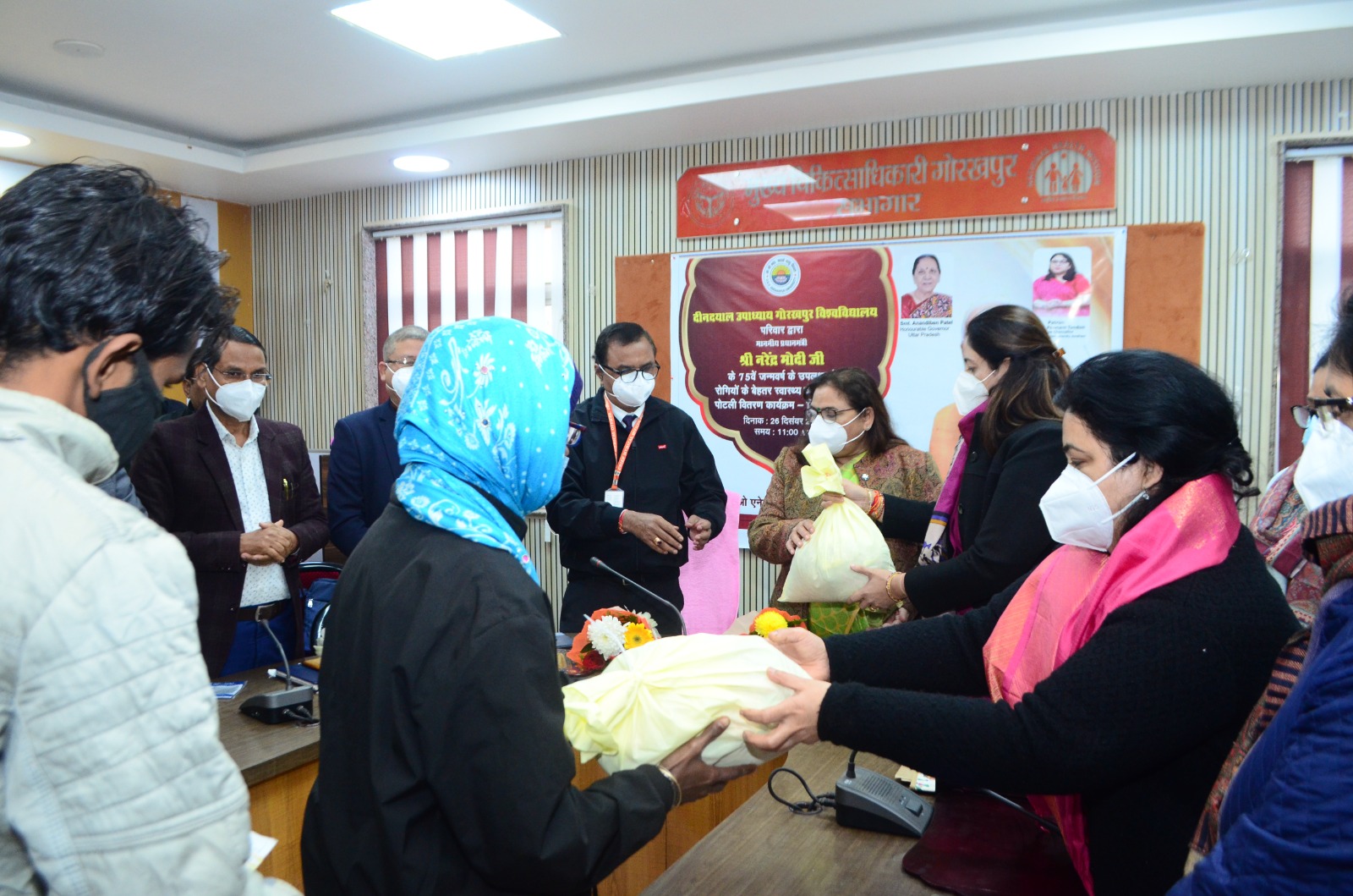 कुलपति के नेतृत्व मे गोद लिए गए क्षय रोगियों को पोषण पोटली वितरण कार्यक्रम संपन्न*