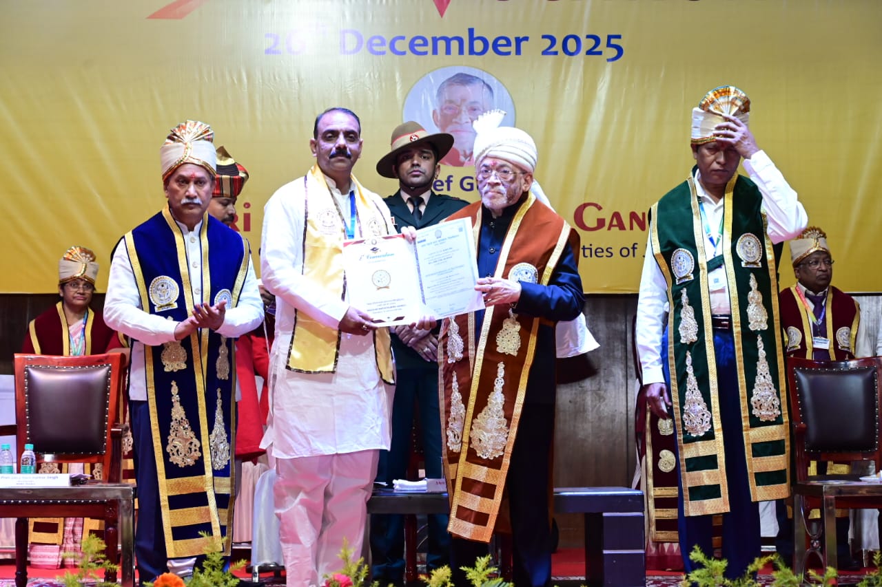 राज्यपाल सहित अन्य