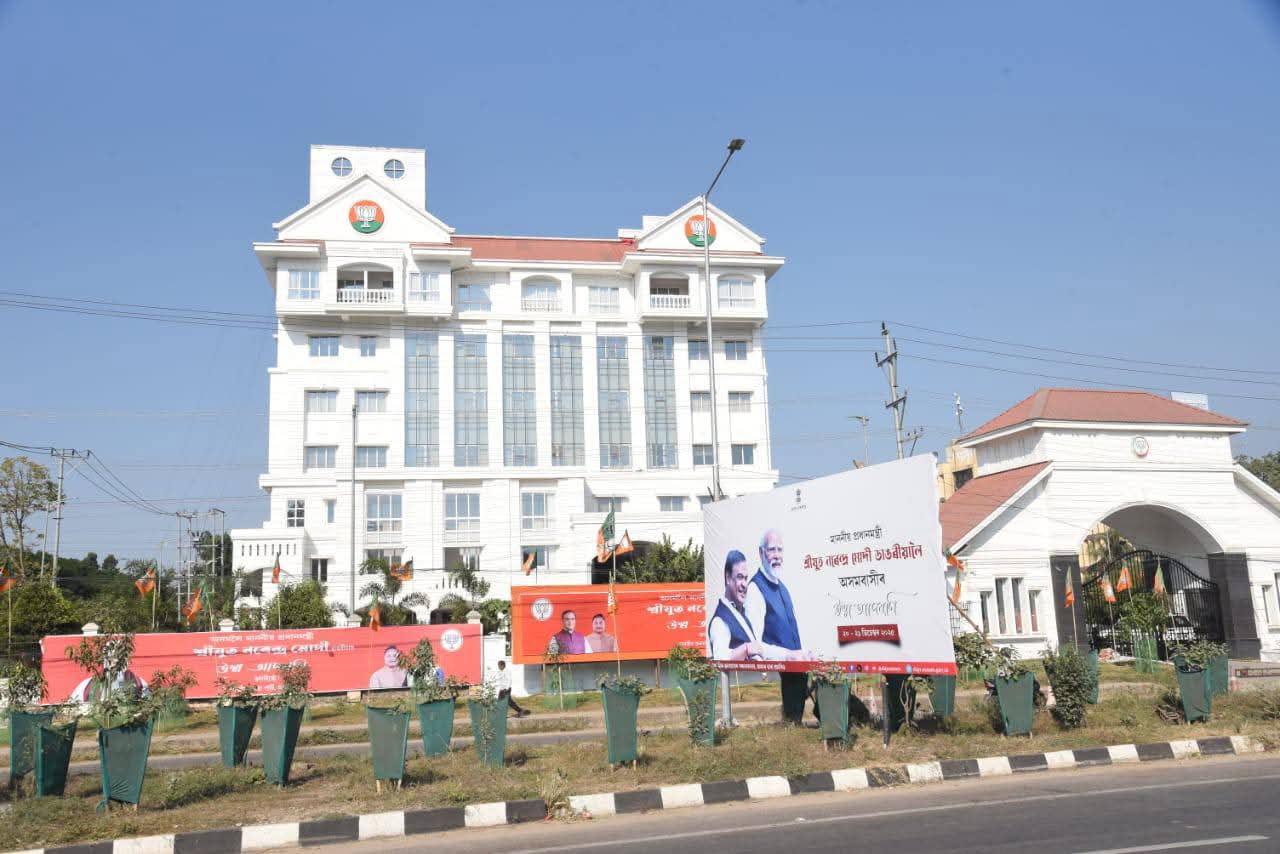 Assam प्रदेश भाजपा BJP Assam