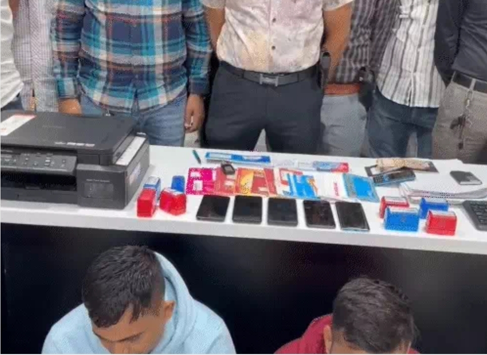 हवाला कांड में पकड़े गए आरोपी गिरफ्तार