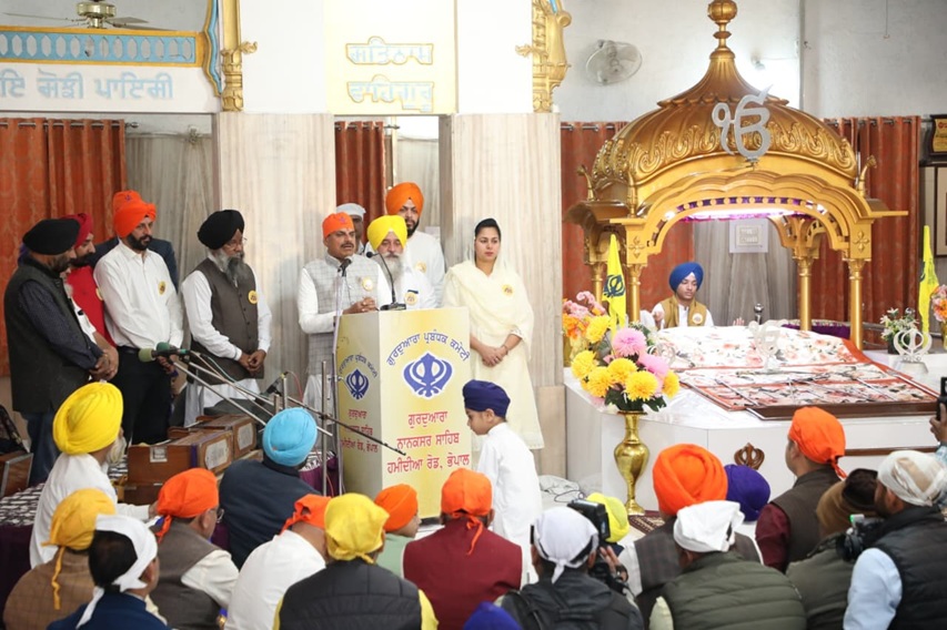 Chief Minister  डॉ. मोहन यादव ने वीर बाल दिवस पर गुरुद्वारा हमीदिया रोड पहुंच कर सभा को संबोधित किया