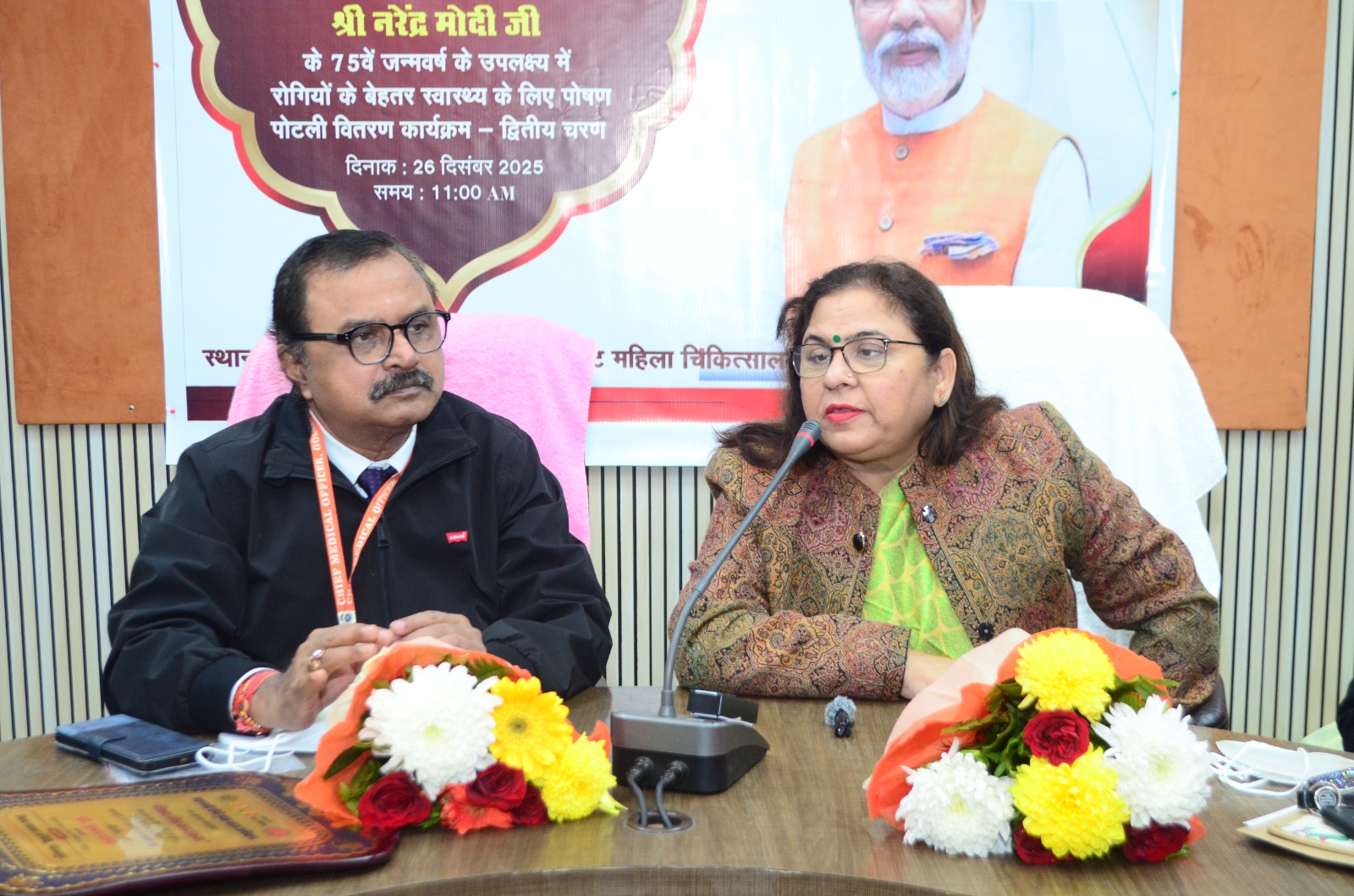 कुलपति के नेतृत्व मे गोद लिए गए क्षय रोगियों को पोषण पोटली वितरण कार्यक्रम संपन्न*