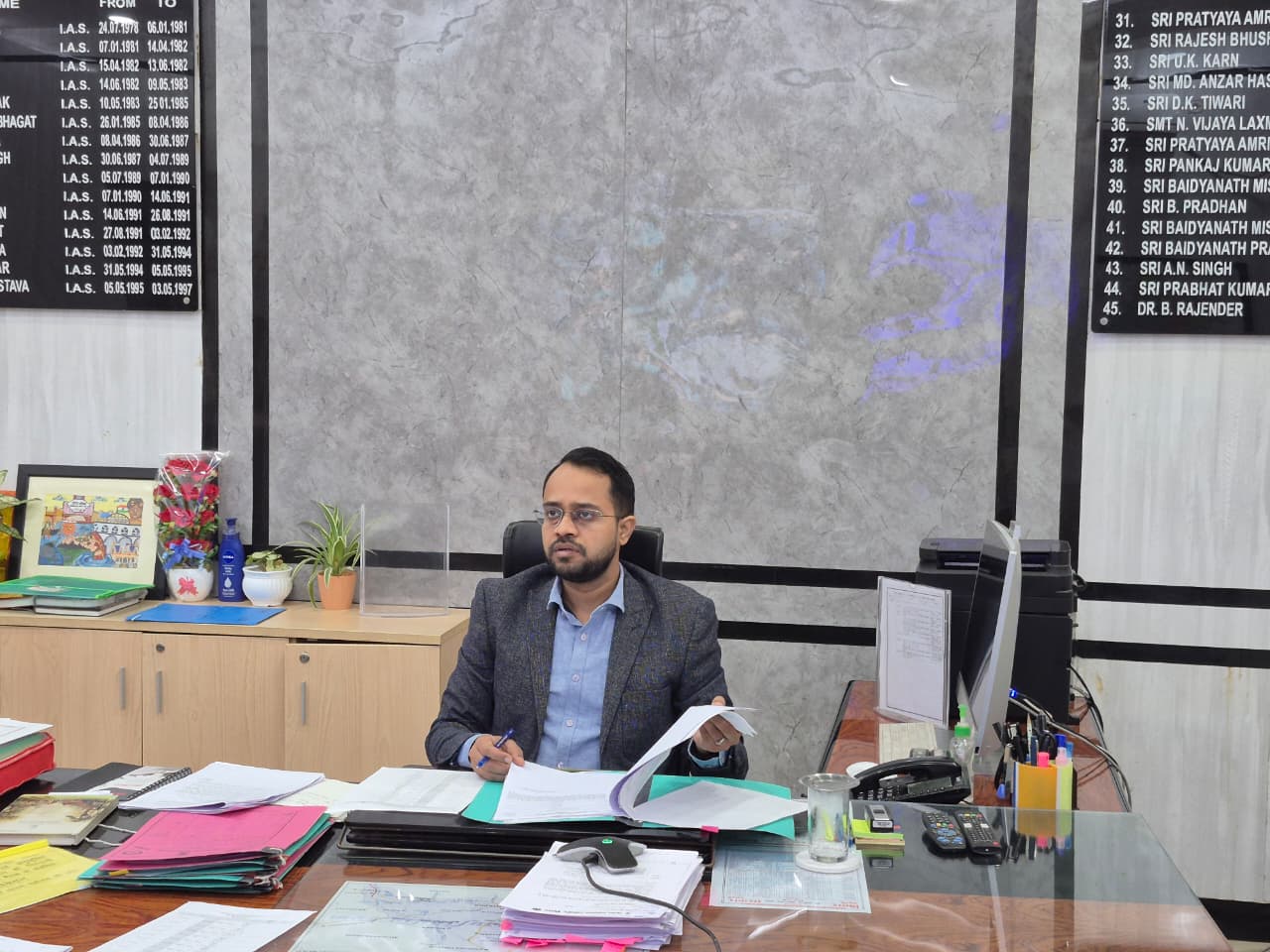 बैठक बैठक