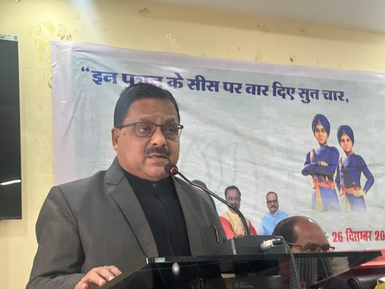 *गुरु गोविंद सिंह के वीर बालकों का त्याग व बलिदान अनुसरण करने योग्य: सहजानन्द राय*