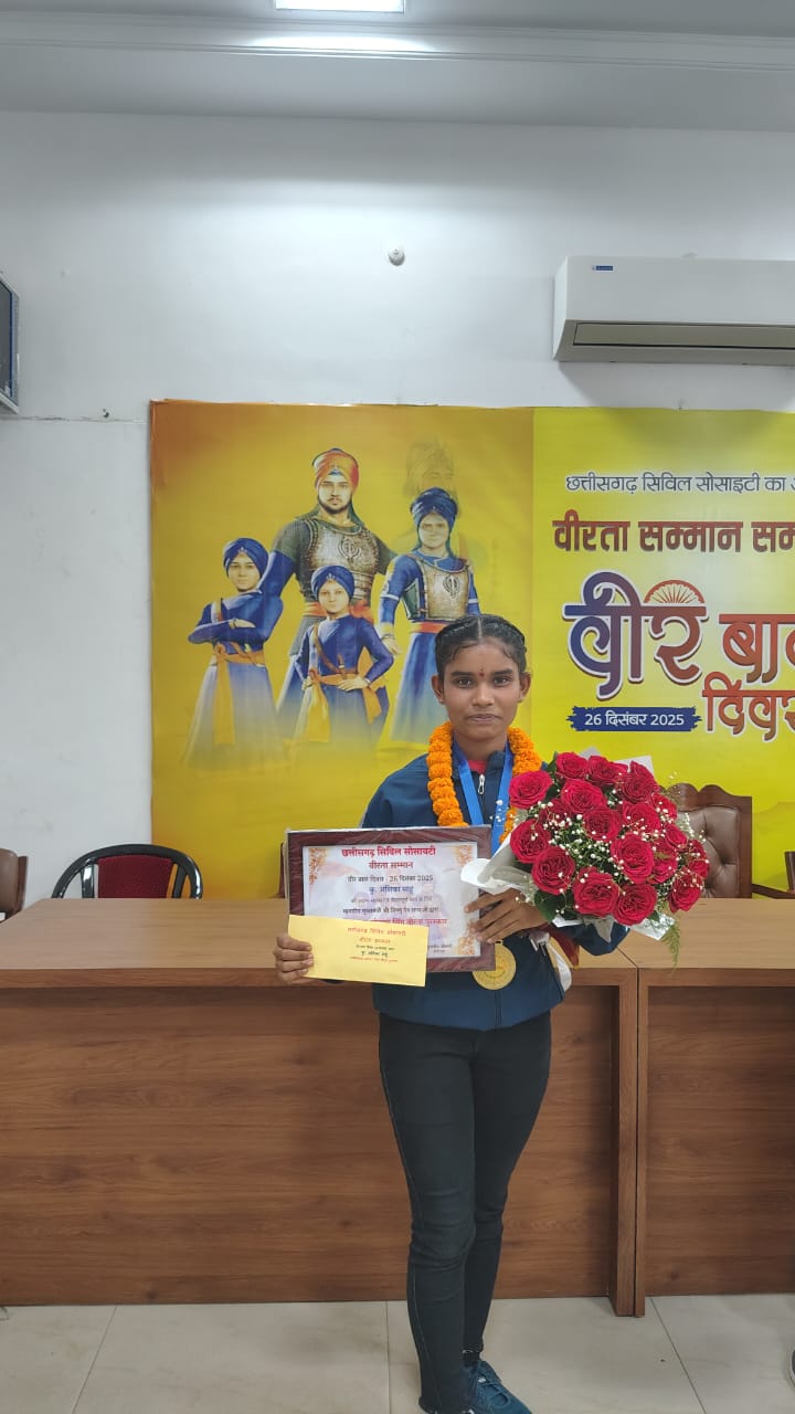 वीर साहसी बालिका अंशिका साहू।