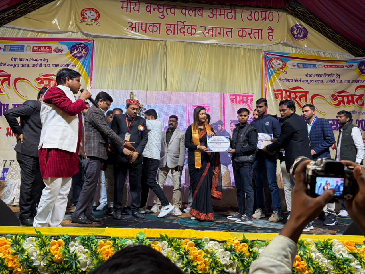 मंच पर राज्य महिला आयोग की सदस्य डॉक्टर प्रियंका मौर्या और राजेश मसाला आदि मंच पर राज्य महिला आयोग की सदस्य डॉक्टर प्रियंका मौर्या और राजेश मसाला आदि