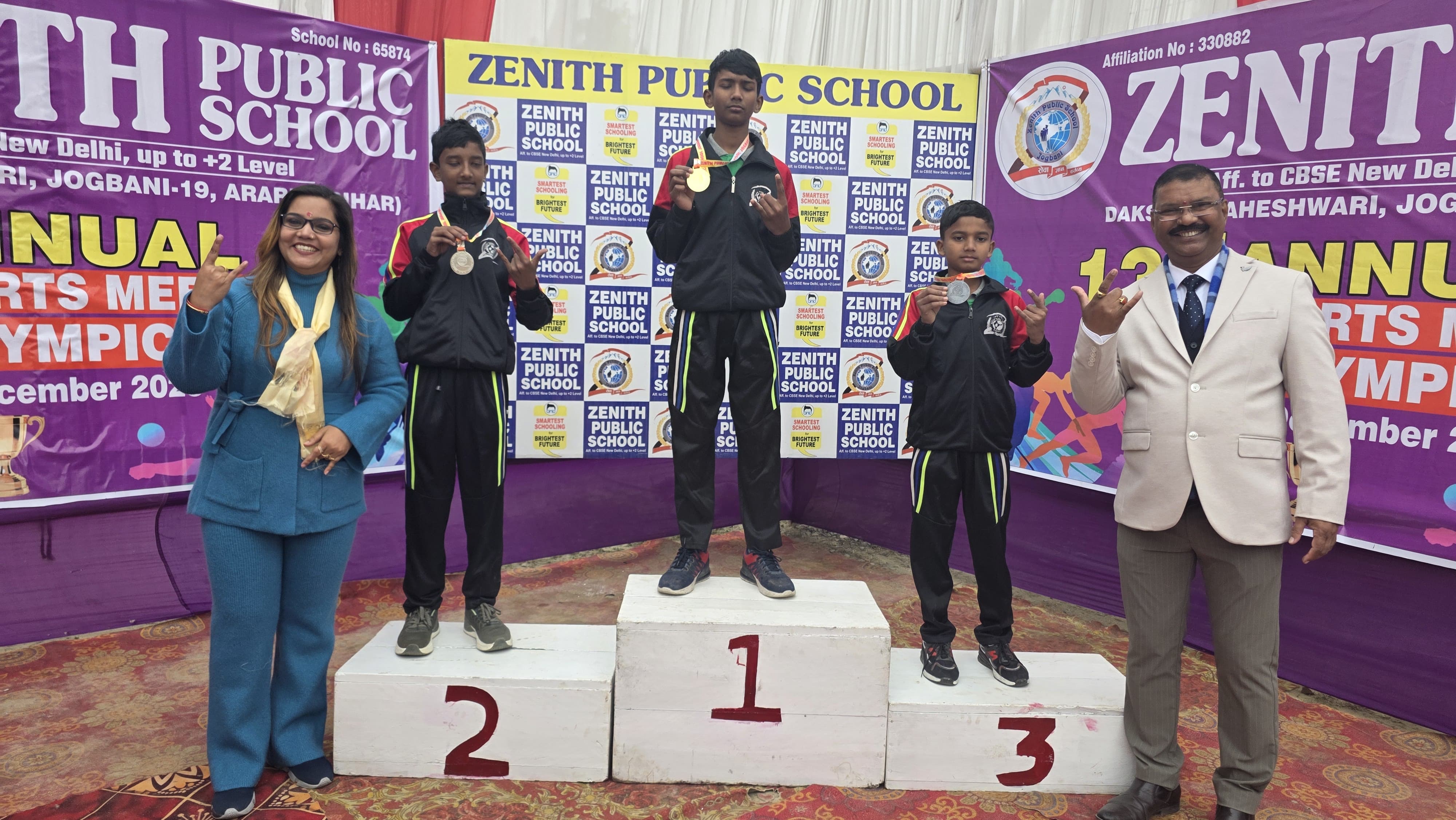 अररिया फोटो:खिलाड़ी को इनाम