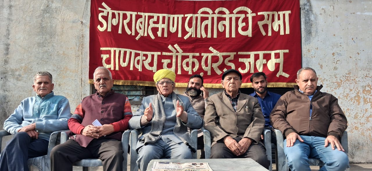 बांग्लादेश में हिंदुओं पर हिंसा के खिलाफ जम्मू में डोगरा ब्राह्मण प्रतिनिधि सभा का कड़ा आक्रोश