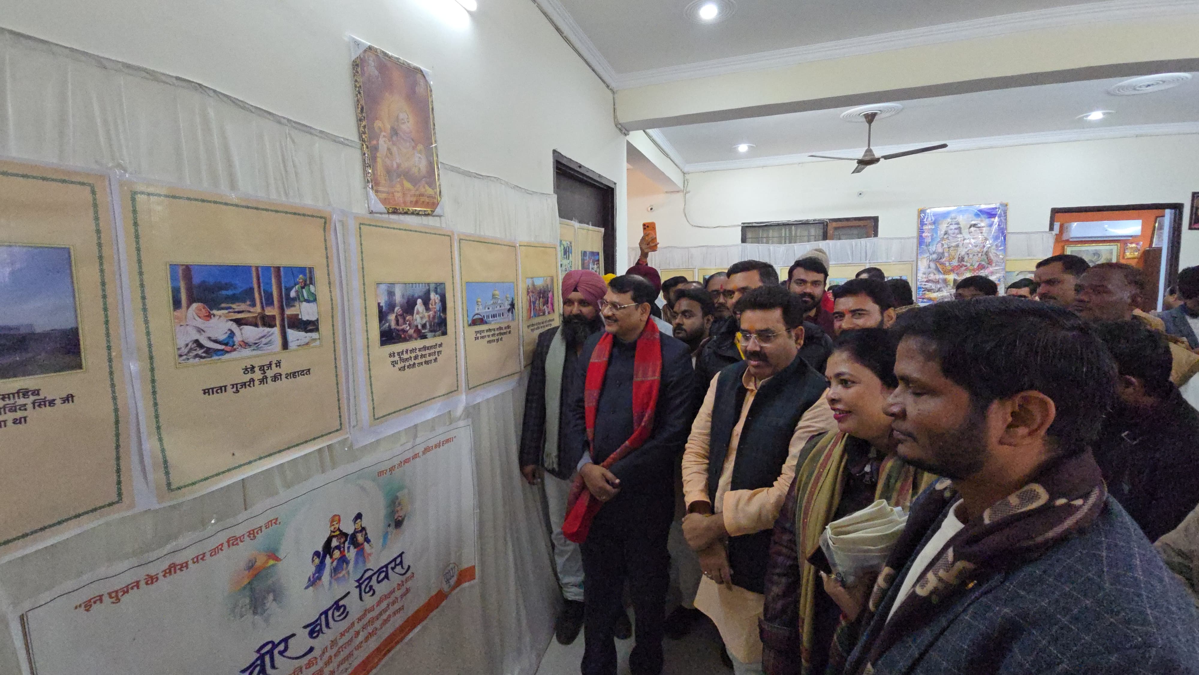 वीर बाल दिवस पर लगाई गई प्रदर्शनी