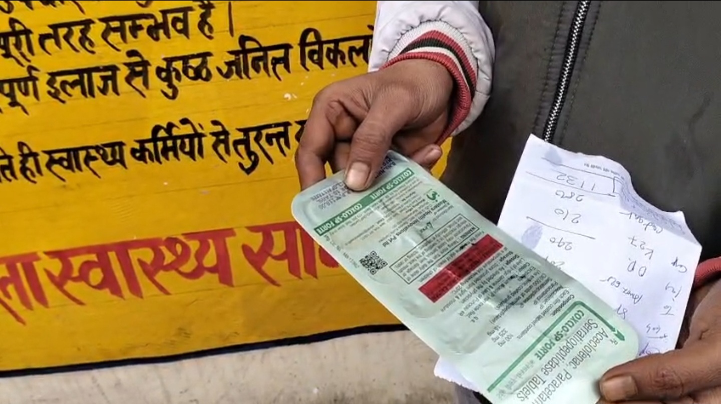 दवा दिखता पीड़ित