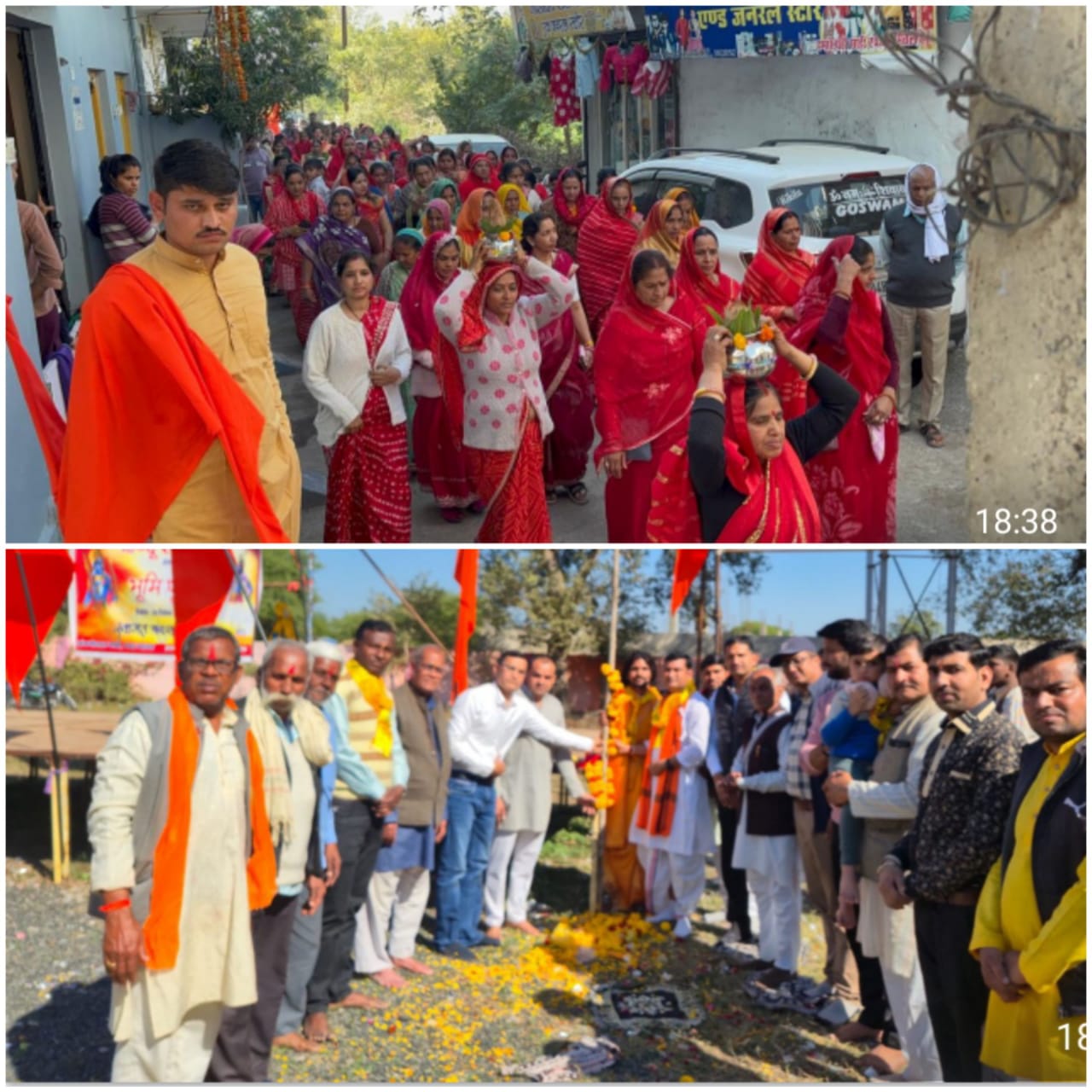 बस्तियों में वैदिक मंत्रोच्चार के साथ हुआ भूमिपूजन