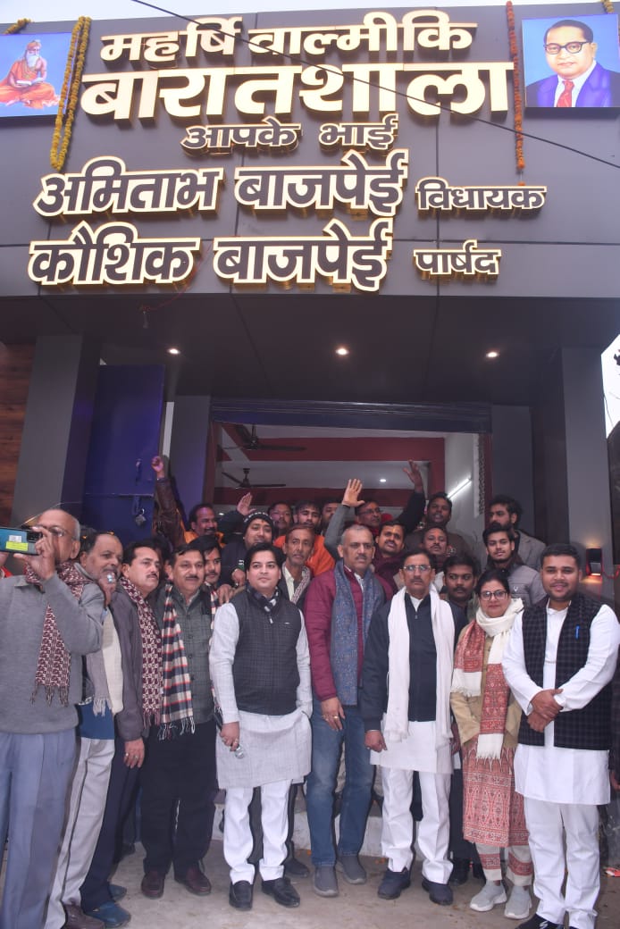 लोकार्पण के दौरानविधायक अमिताभ बाजपेयी व अन्य लोकार्पण के दौरानविधायक अमिताभ बाजपेयी व अन्य