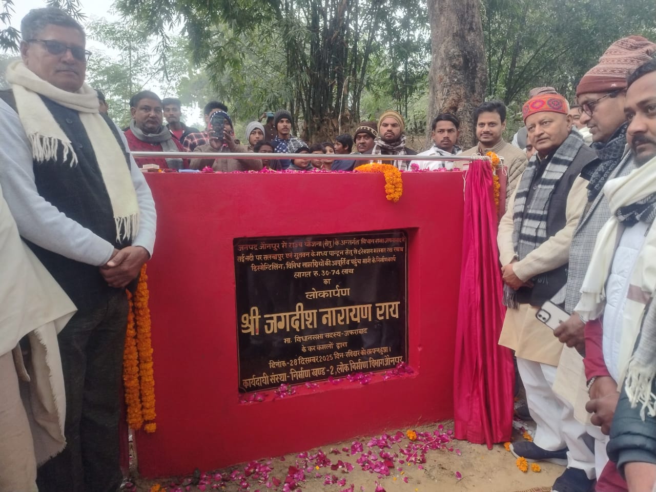 पीपा पुल का उद्घाटन करते हुए सुभाषपा विधायक जगदीश नारायण राय और अन्य सम्मानित लोग