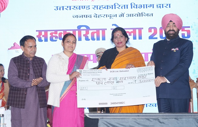राज्यपाल लेफ्टिनेंट जनरल गुरमीत सिंह (से.नि.) सहकारिता मेले में चेक प्रदान करते. राज्यपाल लेफ्टिनेंट जनरल गुरमीत सिंह (से.नि.) सहकारिता मेले में चेक प्रदान करते.