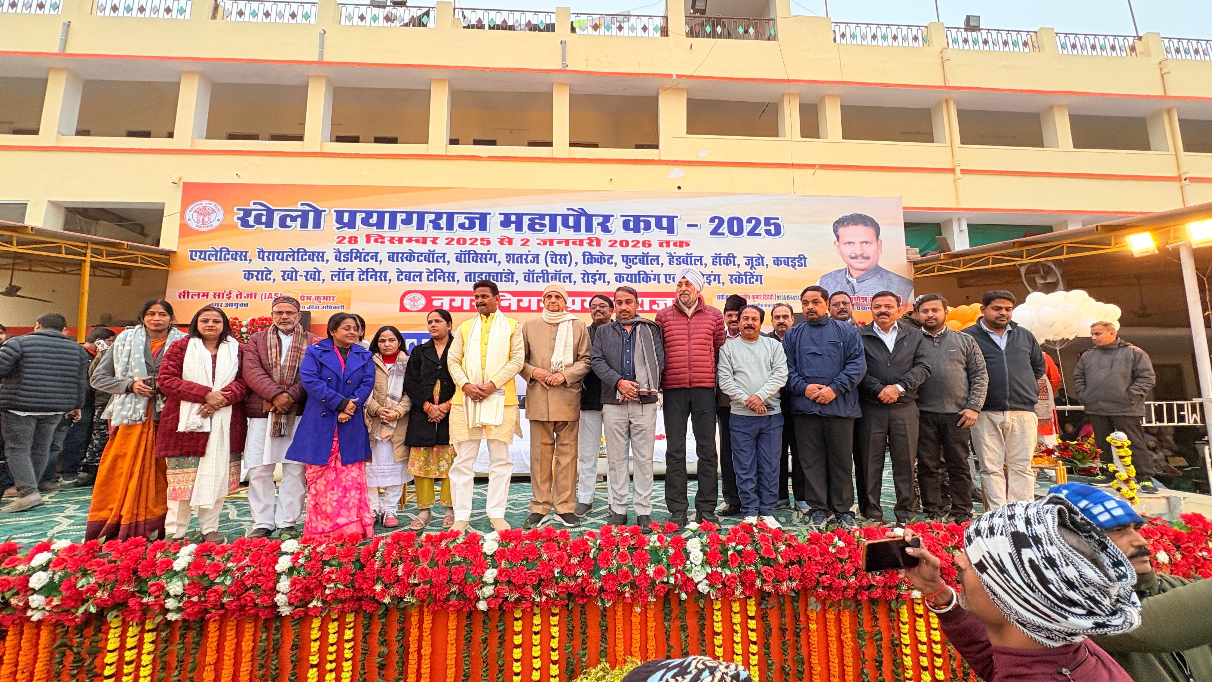 प्रयागराज के मदनमोहन मालवीय स्टेडियम का छाया चित्र प्रयागराज के मदनमोहन मालवीय स्टेडियम का छाया चित्र