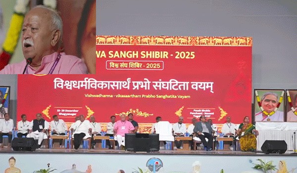 विश्व शिविर भाग्यनगर