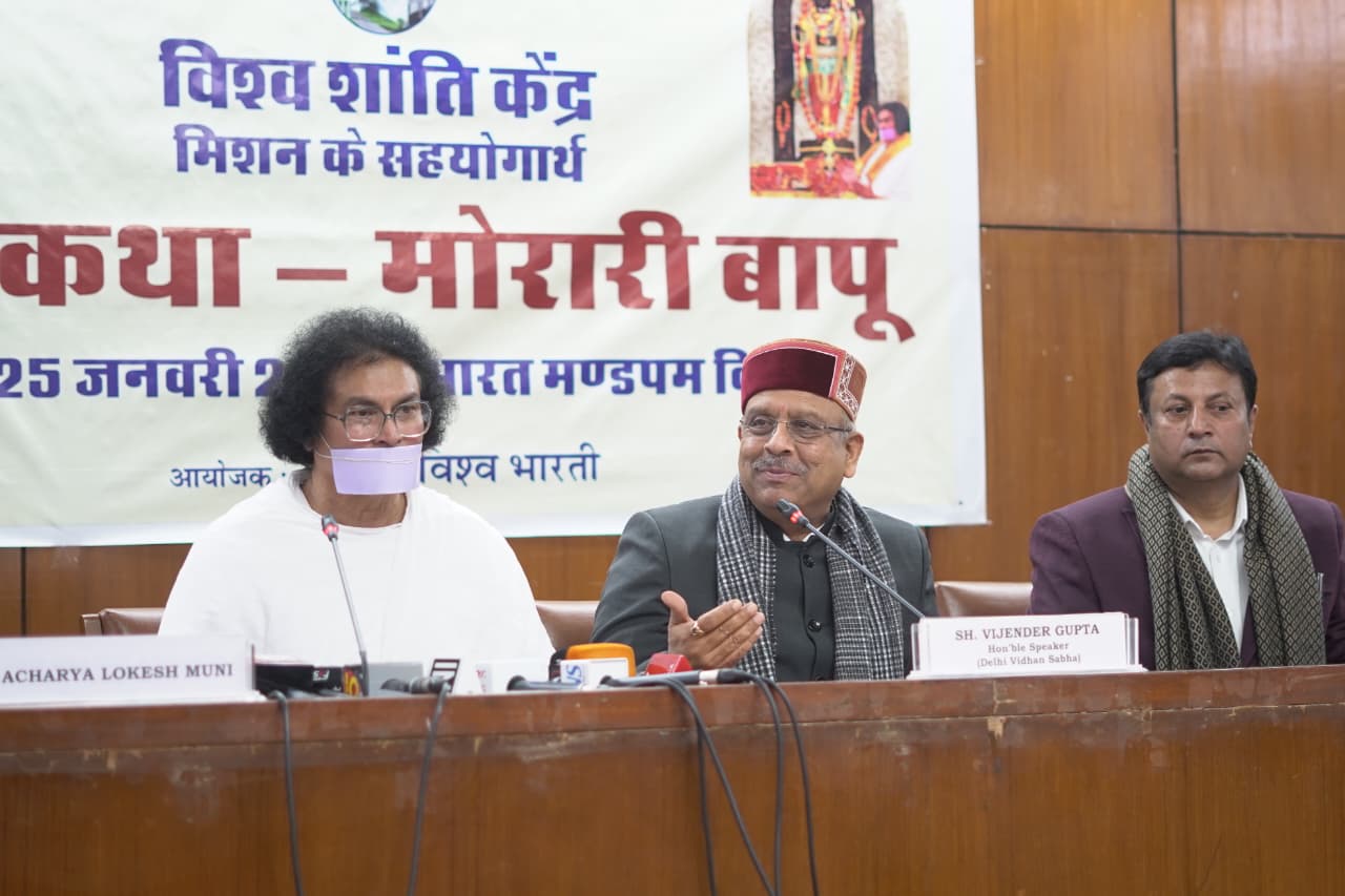 दिल्ली विधानसभा में प्रेस कांफ्रेंस को संबोधित करते दिल्ली विधानसभा के अध्यक्ष विजेंद्र गुप्ता दिल्ली विधानसभा में प्रेस कांफ्रेंस को संबोधित करते दिल्ली विधानसभा के अध्यक्ष विजेंद्र गुप्ता