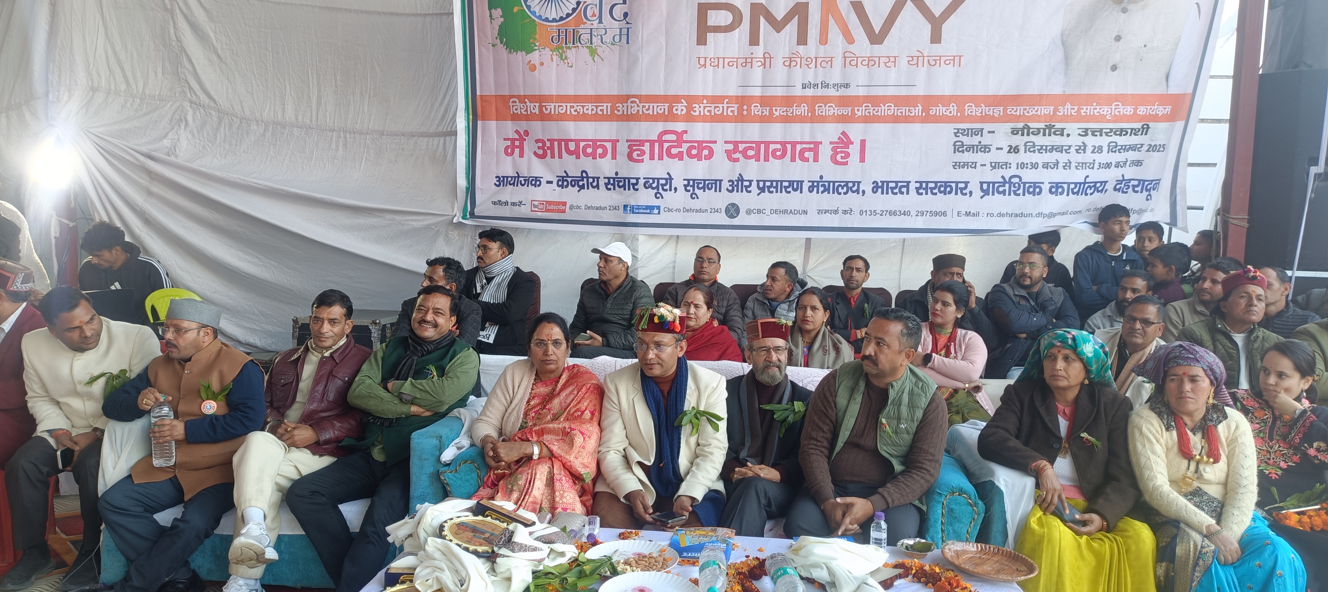 अतिथियों का हरियाली छुपुकी और वाद्ययंत्रों से हुआ स्वागत अतिथियों का हरियाली छुपुकी और वाद्ययंत्रों से हुआ स्वागत