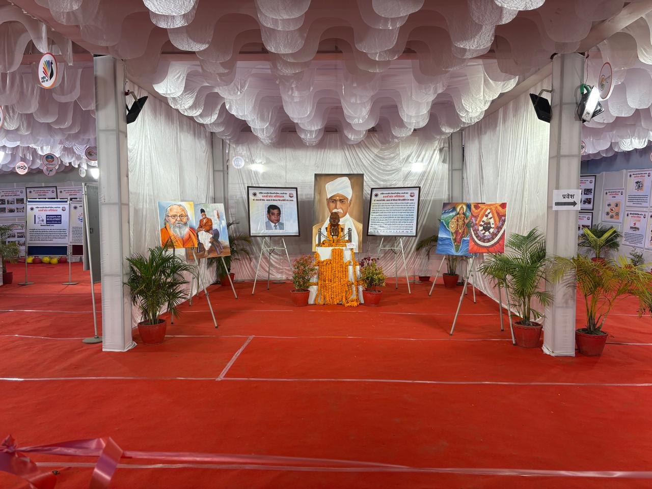 पूर्वांचल विश्वविद्यालय में आयोजित अभाविप द्वारा लगाई गई प्रदर्शनी