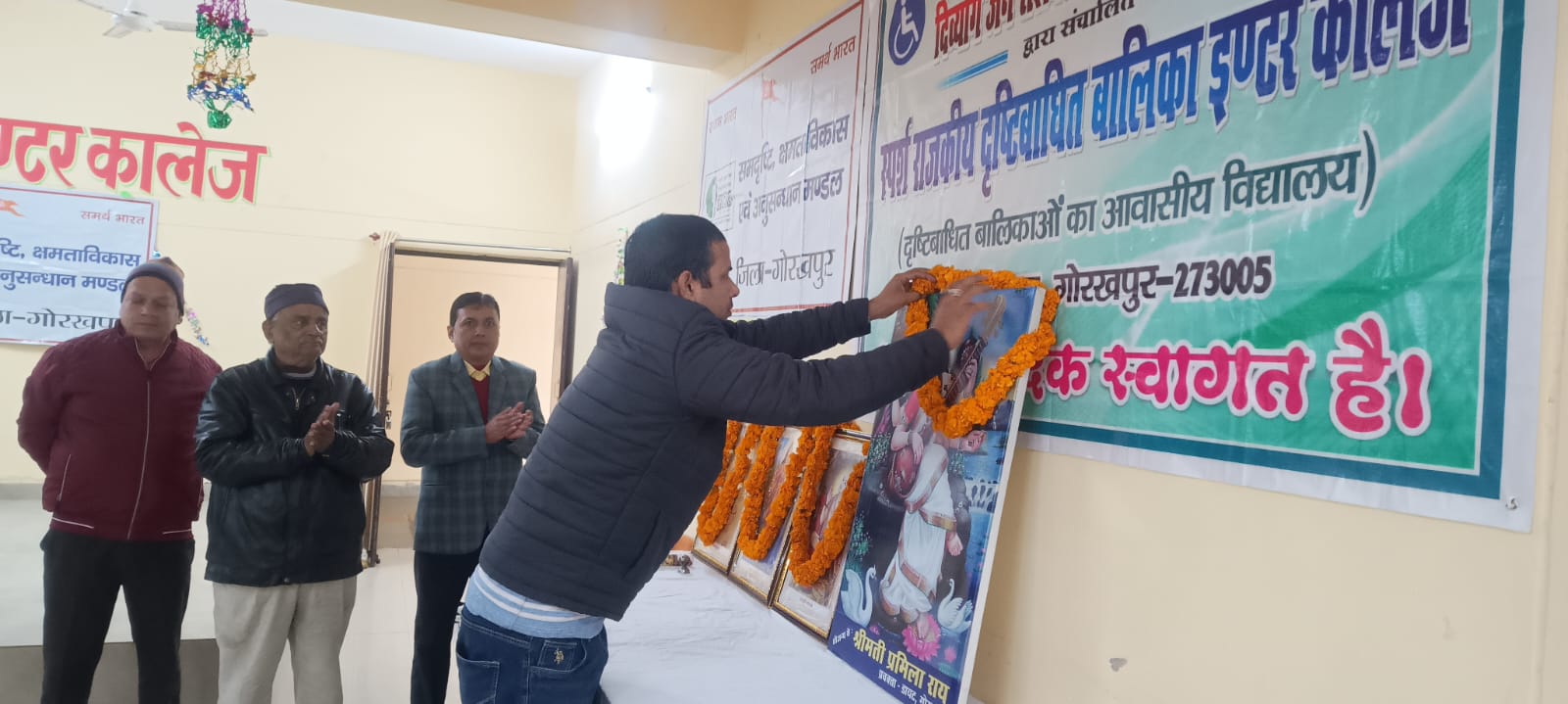 राष्ट्रीय दिव्यांगजन सशक्तीकरण दिवस धूमधाम से सम्पन्न