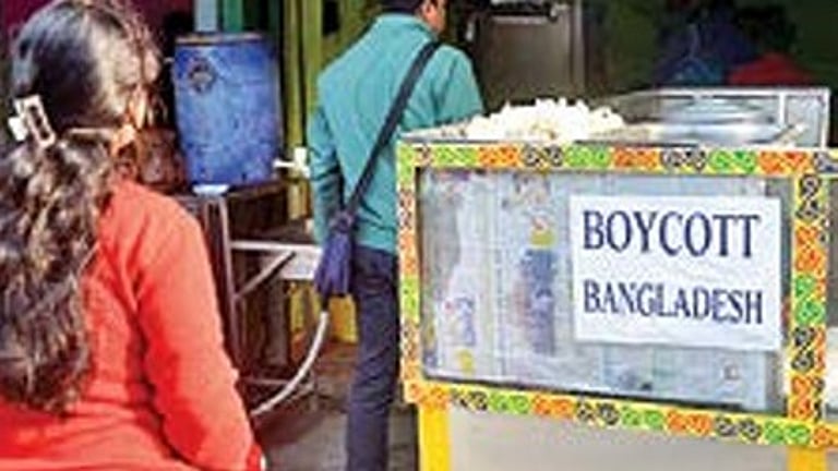 बांग्लादेश